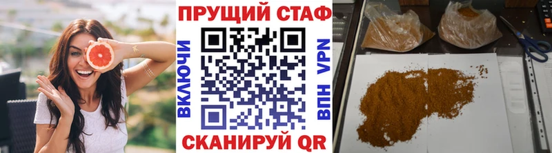Наркошоп купить ГАШ  A-PVP  МЕФ  Cocaine  Алупка