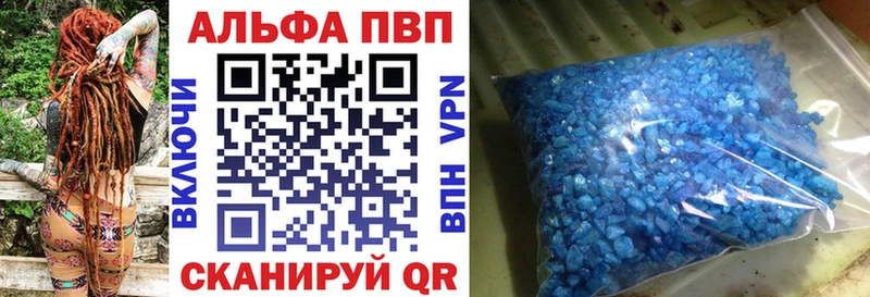 Alfa_PVP Crystall  Купить закладки  Алупка 
