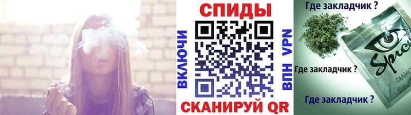 Купить закладки Алупка Бутират 1.4BDO