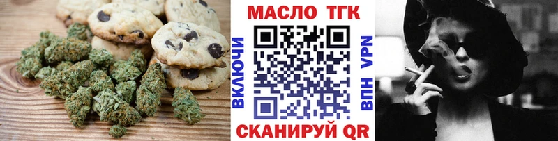 Cannafood марихуана Алупка
