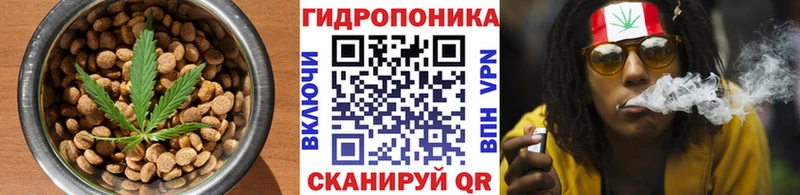 Еда ТГК конопля  Купить  Алупка 