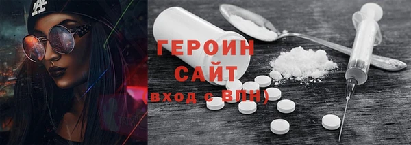 мдма Беломорск