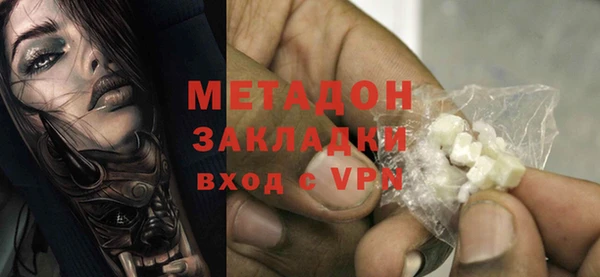 мдма Беломорск