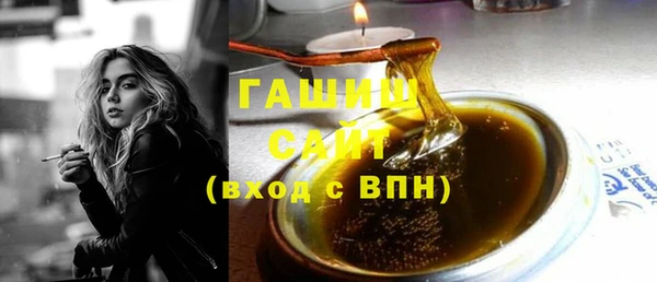 шишки Белокуриха