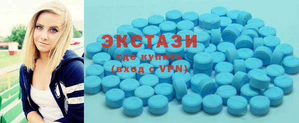 шишки Белокуриха