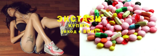 мяу мяу кристалл Белоозёрский