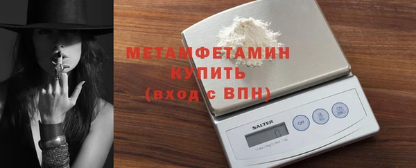 мяу мяу кристалл Белоозёрский