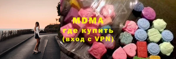 мяу мяу кристалл Белоозёрский