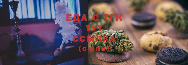 мяу мяу кристалл Белоозёрский