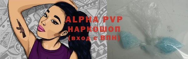мяу мяу кристалл Белоозёрский