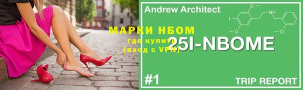 меф Куйбышев