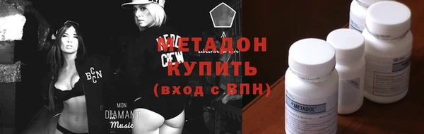 меф Куйбышев