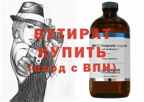 мяу мяу кристалл Белоозёрский