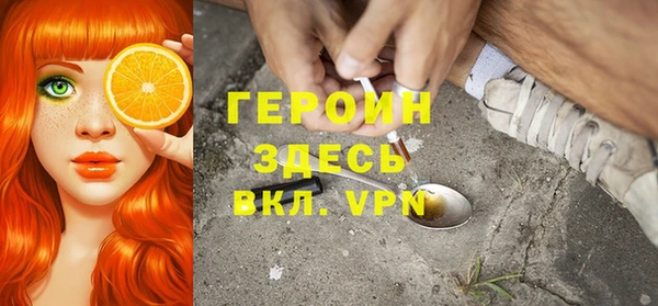 мяу мяу кристалл Белоозёрский
