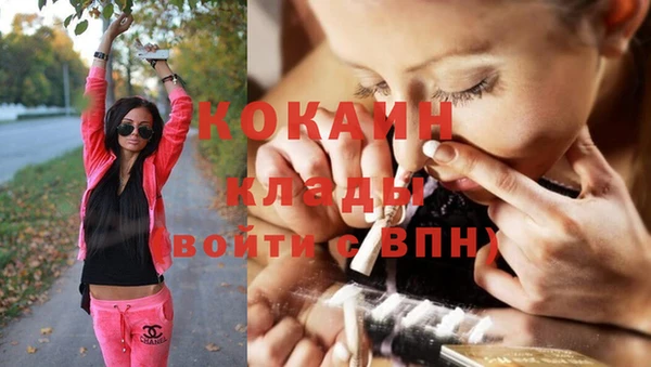 мяу мяу кристалл Белоозёрский