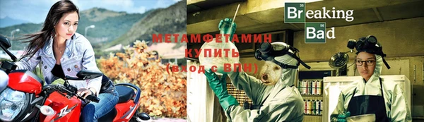 мдма Беломорск