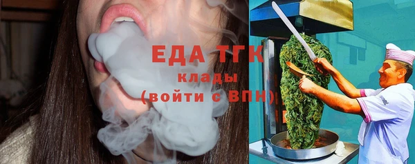 меф Куйбышев