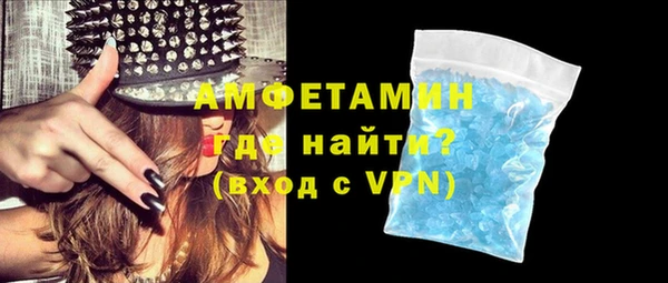 мдма Беломорск