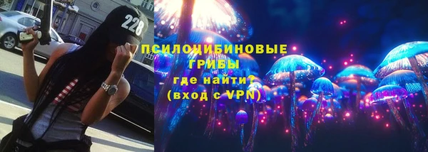 мяу мяу кристалл Белоозёрский