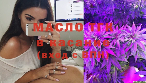 мдма Беломорск