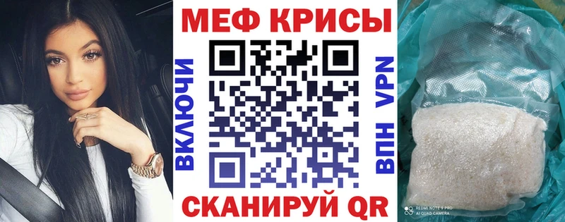 Мефедрон 4 MMC  Купить  Алупка 