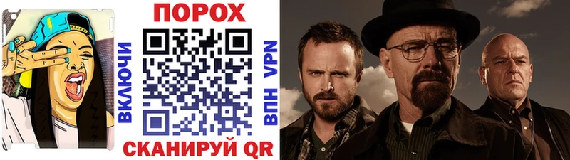 Метамфетамин Декстрометамфетамин 99.9%  Купить где  Алупка 