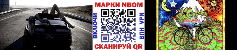 Наркотические марки 1,5мг  Купить где  Алупка 