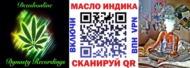 Купить закладки  Алупка  Дистиллят ТГК гашишное масло 