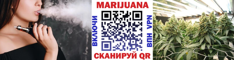 Конопля AK-47 Купить где Алупка